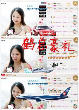 ゞ❤民歌甜姐ゞ主播照片