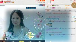 ゞ❤民歌甜姐ゞ主播照片