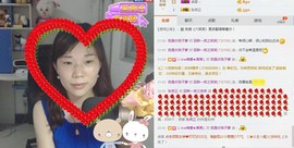 回眸一笑~~主播照片