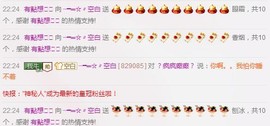 116954073主播照片