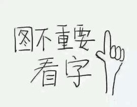 墨遥🎤不回来啦主播照片