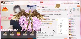 邂逅.白主播照片