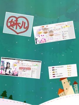 35323❥果果╰╯主播照片
