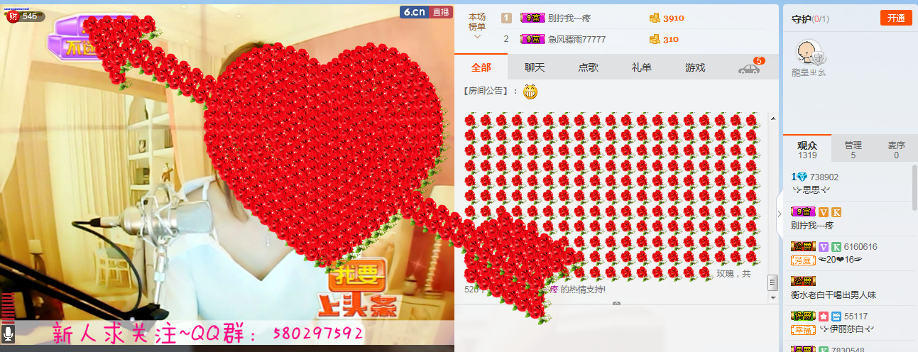 ╰⊱娜边⊰╯的主播照片