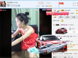 Abby橙主播照片