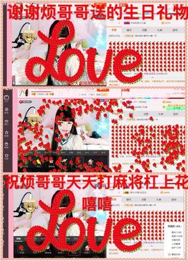 一迷♥阳光主播照片