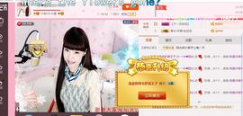 一迷♥阳光主播照片