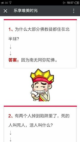 @翎云主播照片