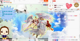 阿曲儿。主播照片
