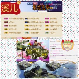 🎵小邓丽君🌺溪儿主播照片