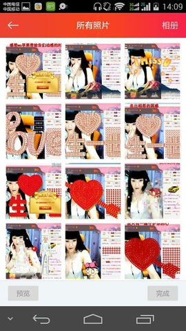 伊人回眸泪倾城@主播照片