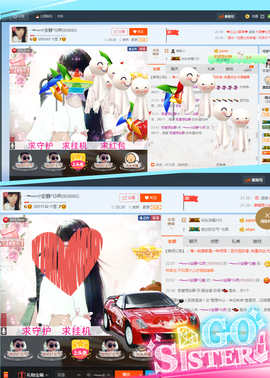 乖“我们的回忆，😘主播照片