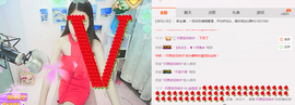 昵称被和谐5419主播照片