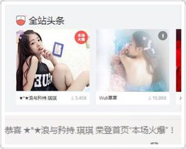 我鞋呢！！！主播照片