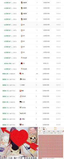呦呦呦小哥哥主播照片