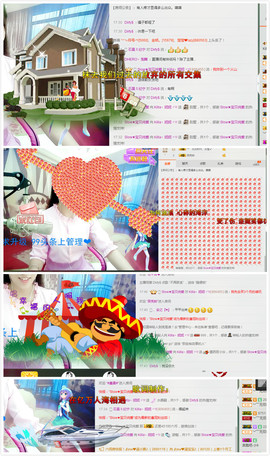 ╭妮丶冷乐观主播照片