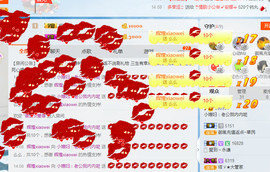 姐的傲娇你不懂~主播照片