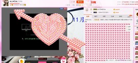 ～追寻主播照片