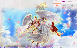 哎呦喂666主播照片