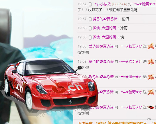大脸.恭祝爱妃男爵的图片