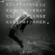 24K/纯男人主播照片