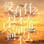 成枫林海报