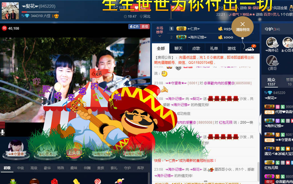 梨花不再期待的图片