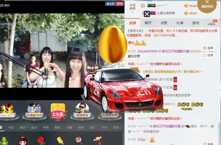 梨花不再期待的图片