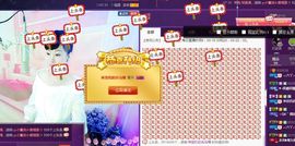 ◇◆﹏暖阳﹏经典曲库主播照片