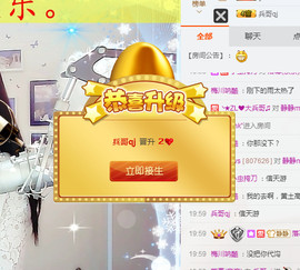 静静的小窝儿主播照片