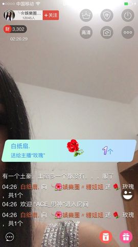 typ九个六_胃❤️主播照片