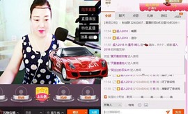★星月♫晴儿★主播照片