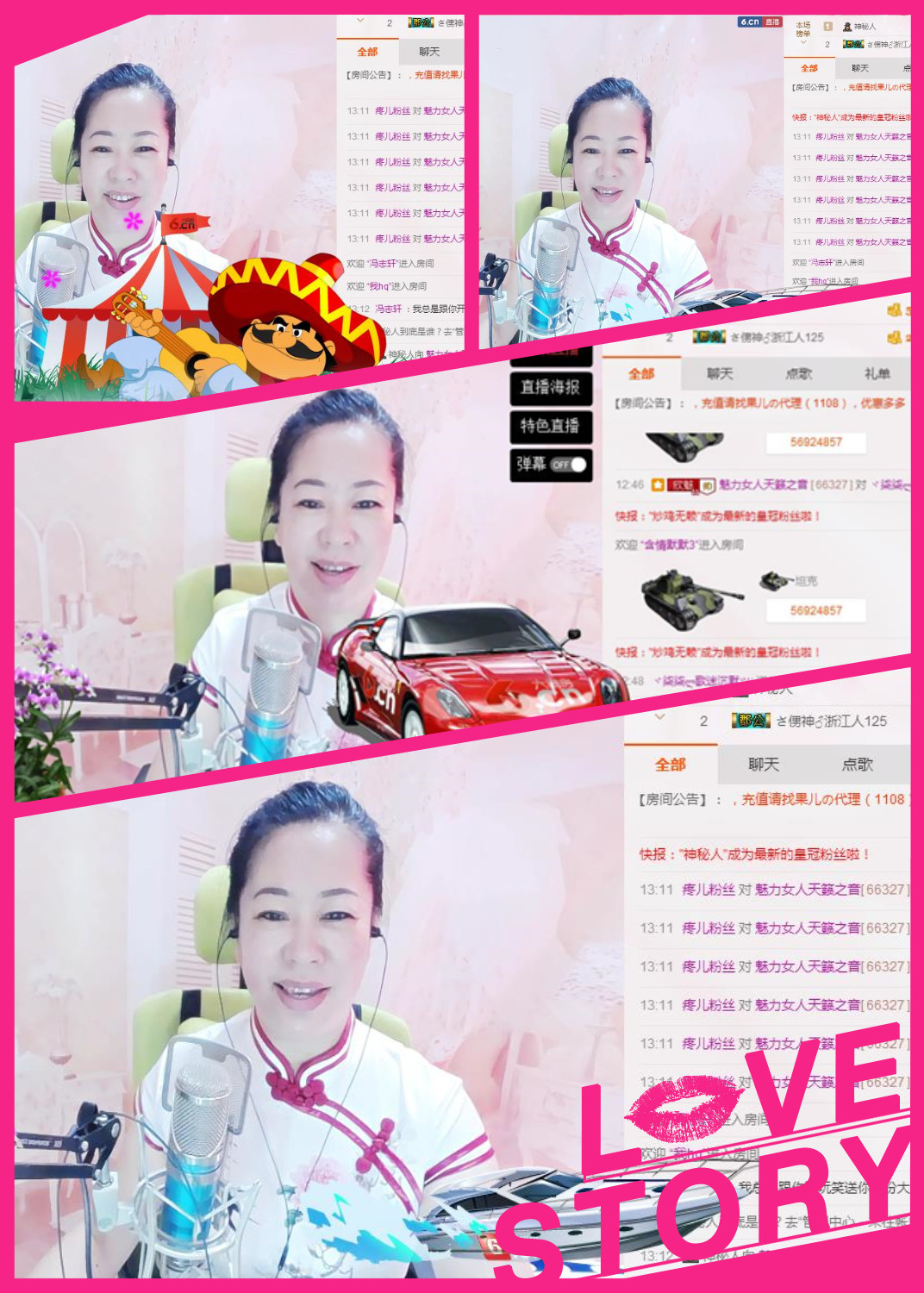 魅力女人唱民歌的图片