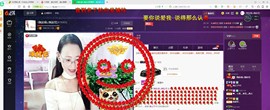 ღ宠あ溺ღ主播照片