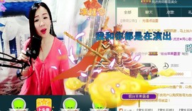 红姐🎵静静听歌🎶主播照片