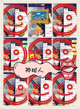 呆呆就此离开主播照片