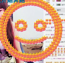 ☆缘☆酒妹主播照片
