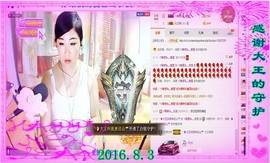 ~幸运魔法~主播照片