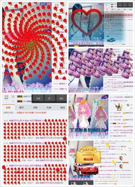 洛可＃你的小可爱主播照片