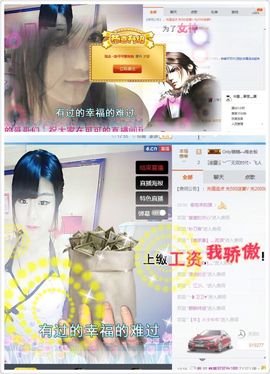 洛可＃你的小可爱主播照片