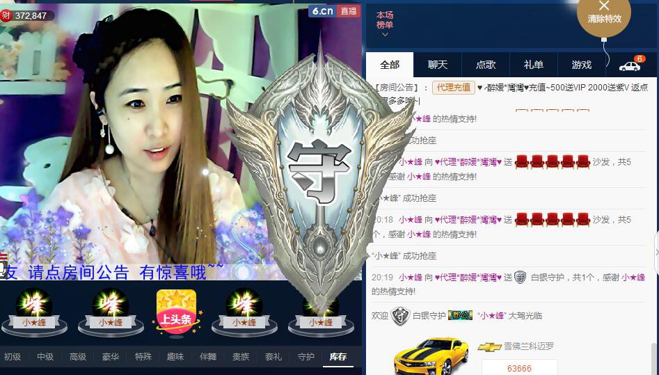 ✿湾湾✿的图片
