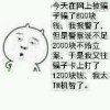 ⋛ぷ❤冷❤瞳❤ぷ╯