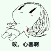 ✔三哥✘