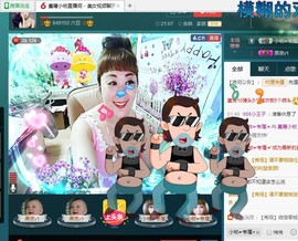 晨曦小牧主播照片