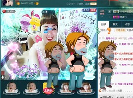 晨曦小牧主播照片