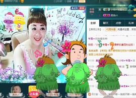 晨曦小牧主播照片