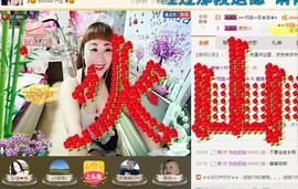 晨曦小牧主播照片