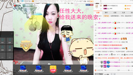 阿曲儿。主播照片