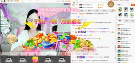 阿曲儿。主播照片