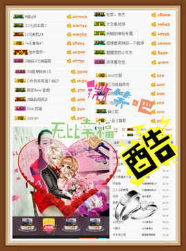 幽校长暂停主播照片